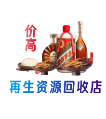 安远县购物卡回收站