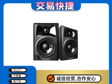 安远县家电回收音响.jpg
