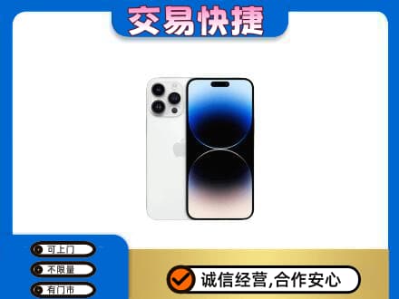 安远县家电回收苹果手机.jpg