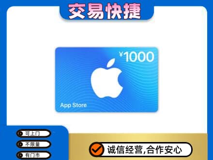 安远县购物卡回收苹果卡.jpg
