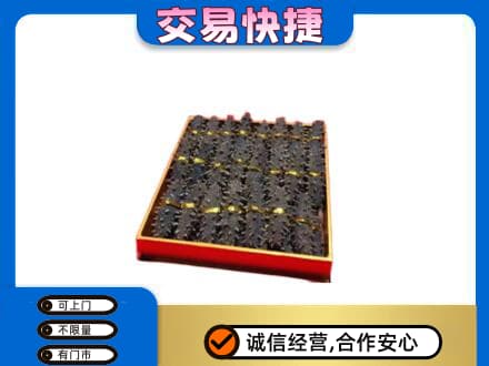 安远县回收海参