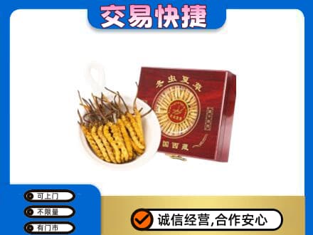 安远县回收补品