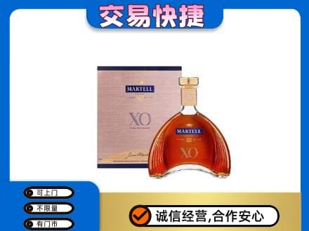 安远县洋酒回收马爹利XO.jpg