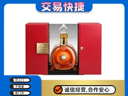 安远县回收路易十三礼盒