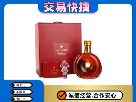 安远县回收李察礼盒
