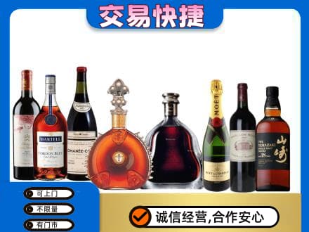 安远县回收高档洋酒