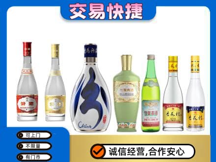 安远县名酒回收杏花村汾酒.jpg