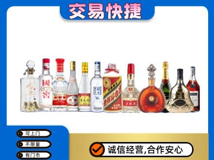 安远县名酒回收烟酒.jpg