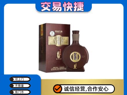 安远县名酒回收习酒.jpg
