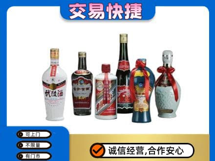 安远县名酒回收武陵酒.jpg