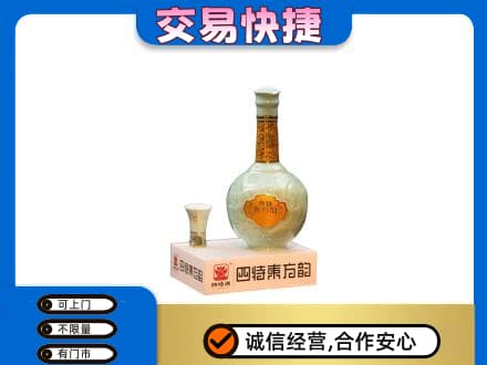 安远县名酒回收四特酒.jpg