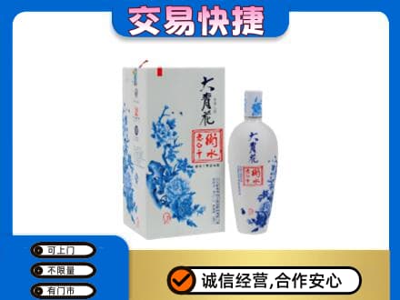 安远县名酒回收老白干大青花.jpg