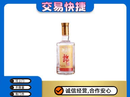 安远县名酒回收郎酒.jpg