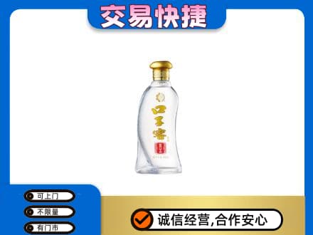 安远县名酒回收口子窖.jpg