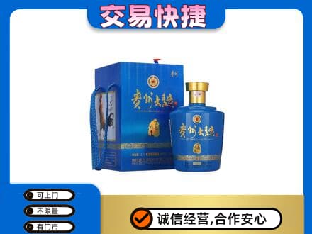 安远县名酒回收贵州大曲.jpg