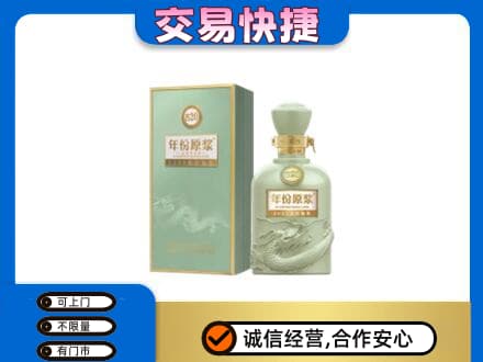安远县名酒回收古井贡酒.jpg