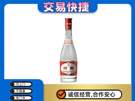 安远县名酒回收汾酒1.jpg