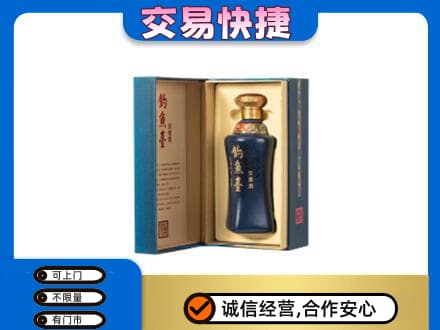 安远县名酒回收钓鱼台.jpg