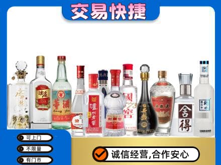 安远县回收名酒