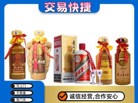 安远县回收贵州茅台酒