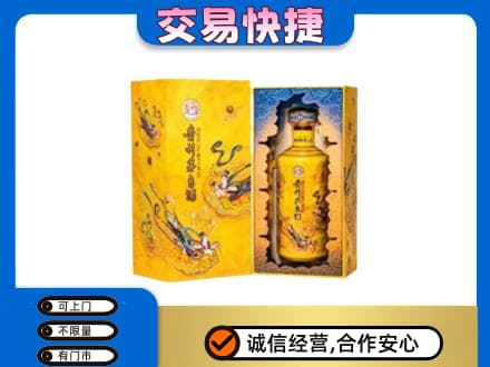 安远县回收散花飞天茅台酒
