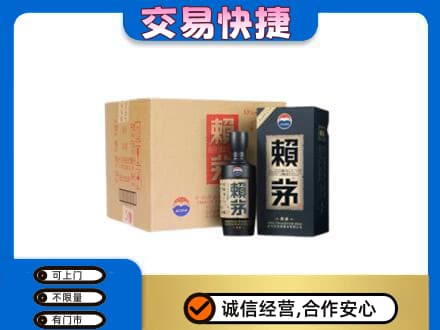安远县茅台回收赖茅.jpg