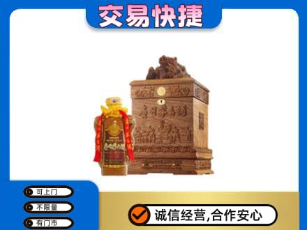 安远县回收80年茅台酒