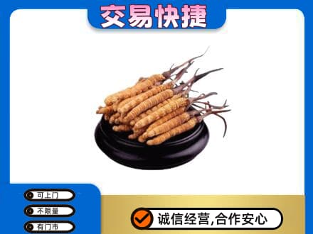 安远县礼品回收散虫草.jpg
