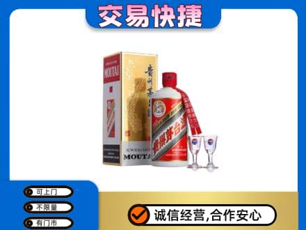 安远县茅台回收.jpg